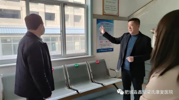 记莒县医保局赴我院参观学习