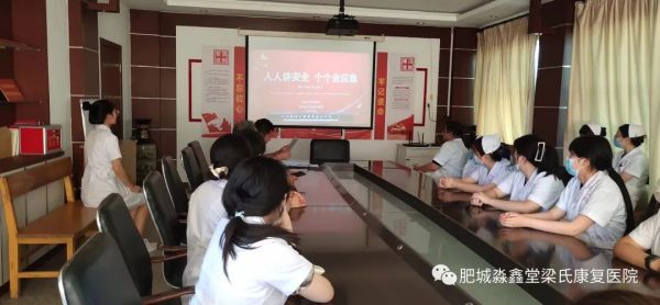 你的安全，我们共同守护